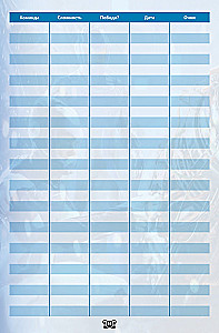 Board Game - FUSE. Countdown